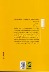 آن سه پرسش